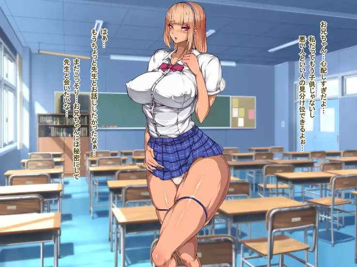 School Beauty Hypnosis