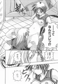 COMIC AUN 2007-11 Vol. 138