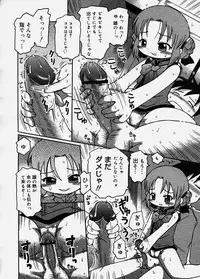 Comic Megastore 2003-12