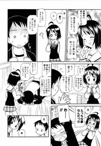 COMIC AUN 2006-04 Vol. 119