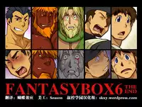 [Shunpei Nakata] Fantasy Box 6 [English]