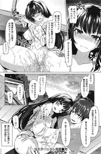 COMIC Kairakuten BEAST 2014-08