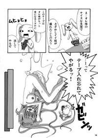 (C65)) [A.W.P.] Comic Materia Extra Nyannyan (Ukagaka)