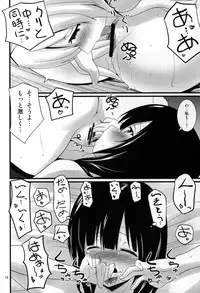 (C88) [Mukuge (Mukuge)] WORKSHOP (SHIROBAKO)