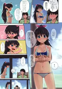 (C79) [ASGO (Zanzi)] Trial Vacation (THE iDOLM@STER)