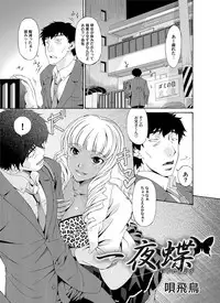 COMIC Magnum Vol. 33