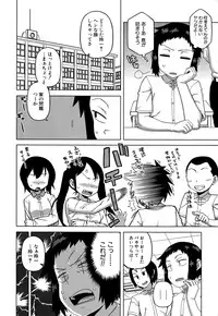 COMIC MILF 2015-10 Vol. 26