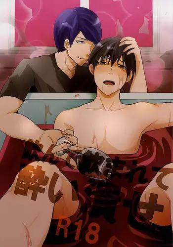 (CCOsaka102) [Ooban Koban (Koban)] Nonde Nomarete Yoi Tsubuse (Tokyo Ghoul)