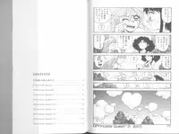 [Yui Toshiki] Princess Quest Saga