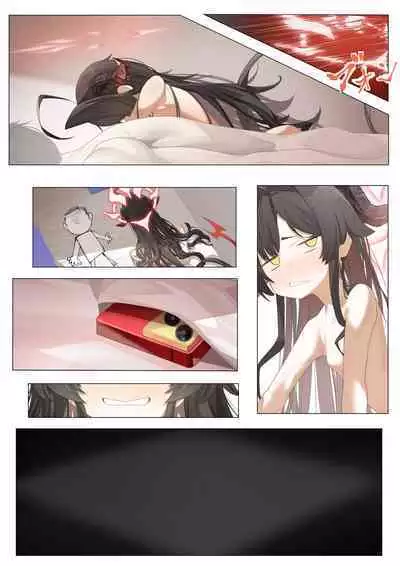 Hatenkou de Tamanarai Kimi to | 就破天荒地和忍不住的你