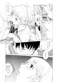 [Harazaki Takuma] Mousou×Yokubou