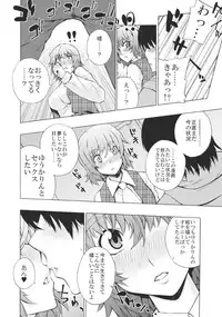 (Reitaisai 8) [Yuki Kagerou (KANZUME)] étranger (Touhou Project)