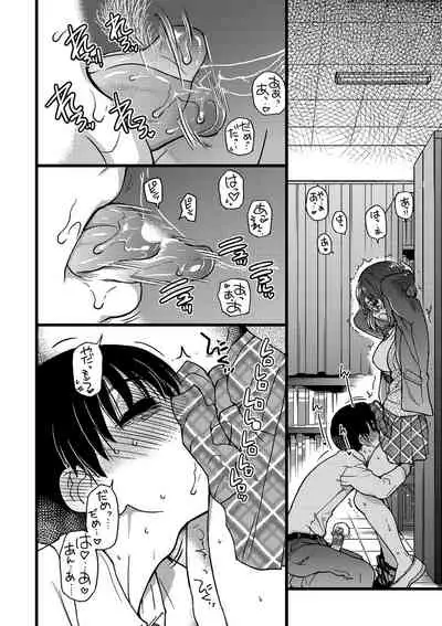 [Shiwasu no Okina] Please! Freeze! Please! [Digital]