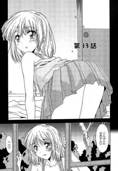 [Yuuki] Anata ni dake, Chitsunai Shasei Kyoka [Digital]