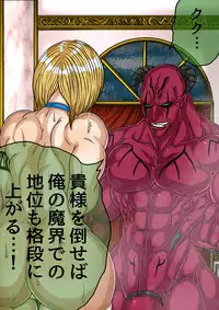 [BLACK SOUSAI STUDIO] QUEEN HEAVEN Vol.2