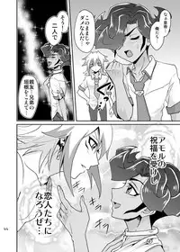 [plato. (Aikawa)] Emperor's Love! (Yu-Gi-Oh! Zexal) [Digital]