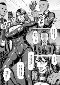 Angel Club MEGA Vol. 45