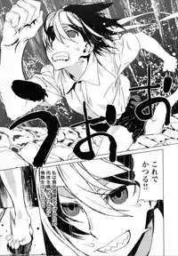 [Anthology] Mebae Vol. 5 - Vivid Girls Love