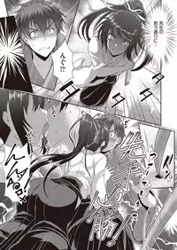 COMIC AUN 2017-02 [Digital]