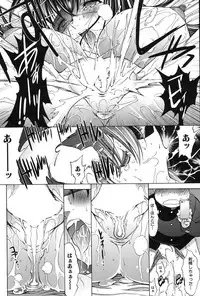 [Kino Hitoshi] Shinjin Jokyoushi Shinjou Yuuko Ch.1-8