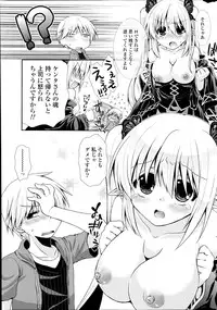 COMIC Potpourri Club 2014-07