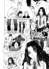 COMIC Megastore 2009-01