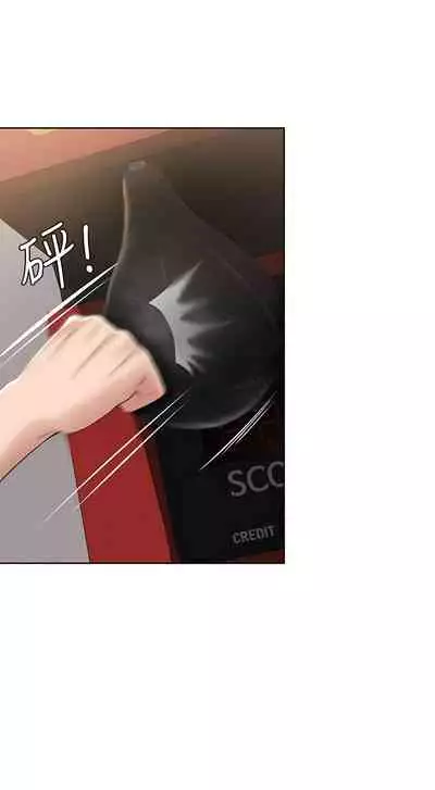 [嫌疑犯H & 金Zetta] 寄宿日記 1-76 官方中文（連載中）