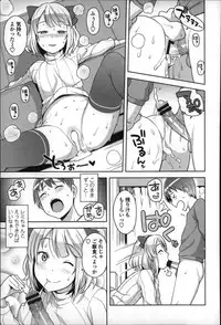 [Tamagoro] Hametomo Collection