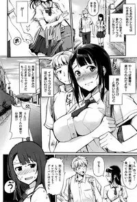 COMIC Kairakuten BEAST 2015-09