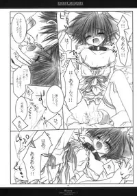 [Chronolog] - Sweet Memory