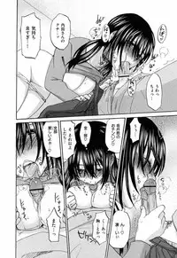 [Kitakawa Touta] Are Fetish [Miracle Fetish Go Bizarre]