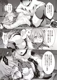 COMIC AUN 2019-01 [Digital]