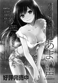 Monthly Vitaman 2014-10