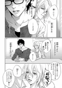 [Anthology] Pink Gold 5