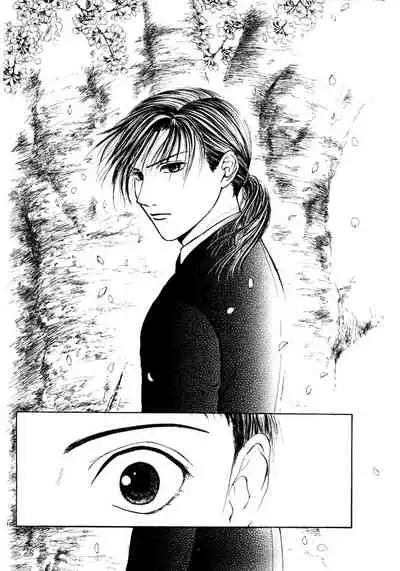 [Yuu Watase] Sakura Gari Vol. 1 (English)