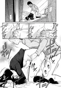 [Kaneko Toshiaki] Inner Equal Bloomers [Decensored]