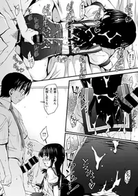 COMIC X-EROS #63 [Digital]