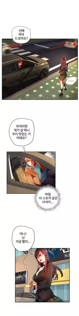 Lilith`s Cord Ch.0-27