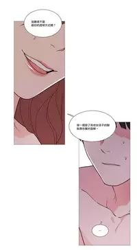 [The Jinshan] Sadistic Beauty Ch.1-41 [Chinese] [17汉化]
