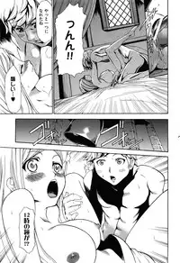 COMIC XO 2008-05 Vol. 24