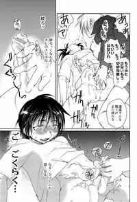 [CROCODILE-Ave. (Gangstar Yoshio)] Megamix Gravitation Hiyoko (Gravitation)