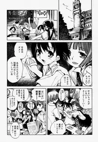 COMIC Momohime 2004-07
