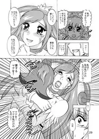 [スタジオきゃうん] 青爛&紫鏡ダブルユニオン