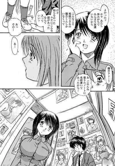 COMIC Penguin Club 2023-02