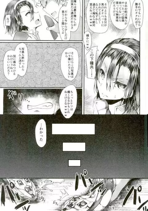 Yowamushi Pedal - Hentaiyuugi