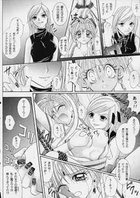 (C61) [Cyclone (Reizei, Izumi Kazuya)] Rogue Spear (Kamikaze Kaitou Jeanne)