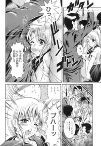 [Naga] The Lewd Girl