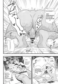 Shouten! Harame Ore no Ragna-Rock!!