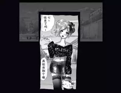 [Nyoninka Kenkyuujo] Kyousei Nyotaika Ani [Chinese] [不咕鸟汉化组]