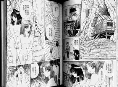 EDEN 2 | 伊甸幻想 2